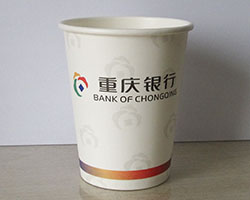 重庆银行纸杯